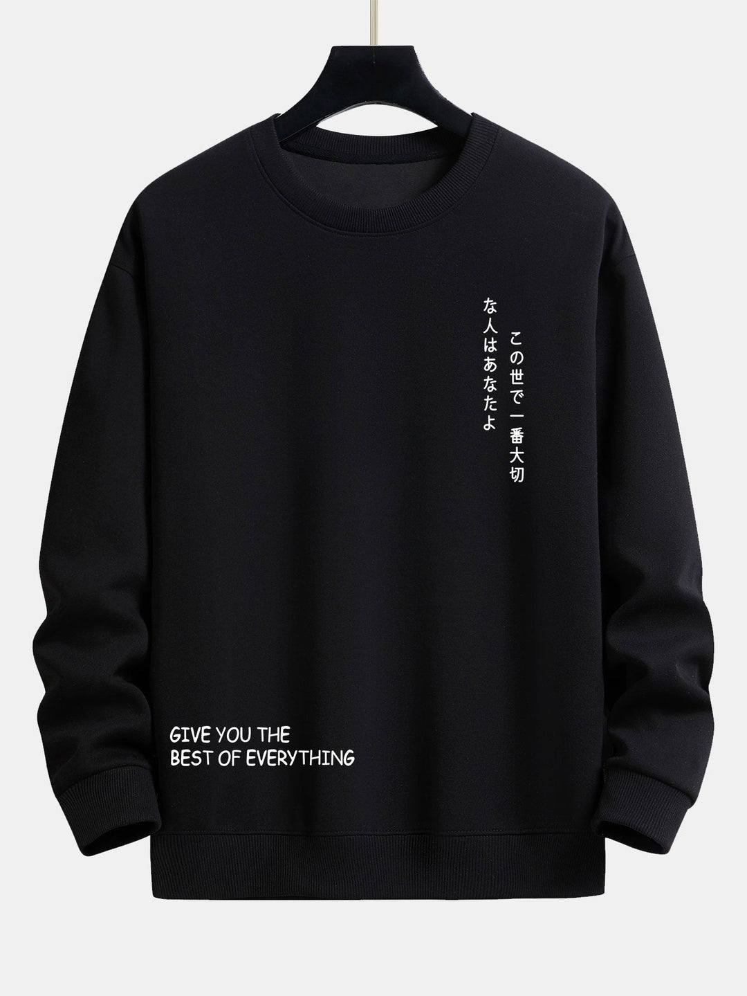 Alberto | Sudadera con estampado de texto japonés y corte relajado